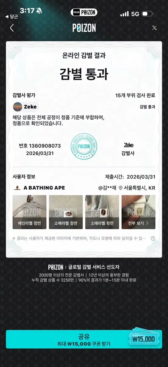 thumbnail-11
